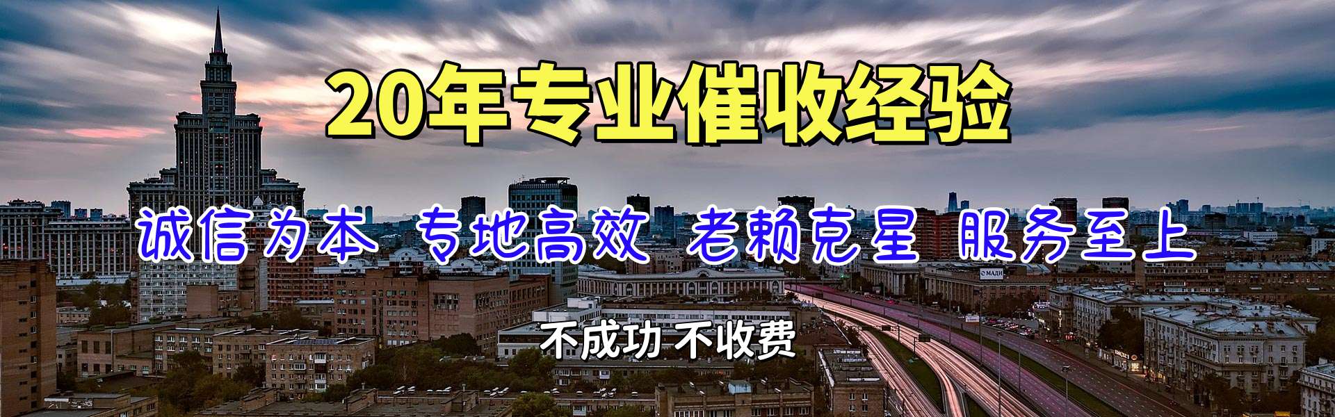 枝江讨账公司